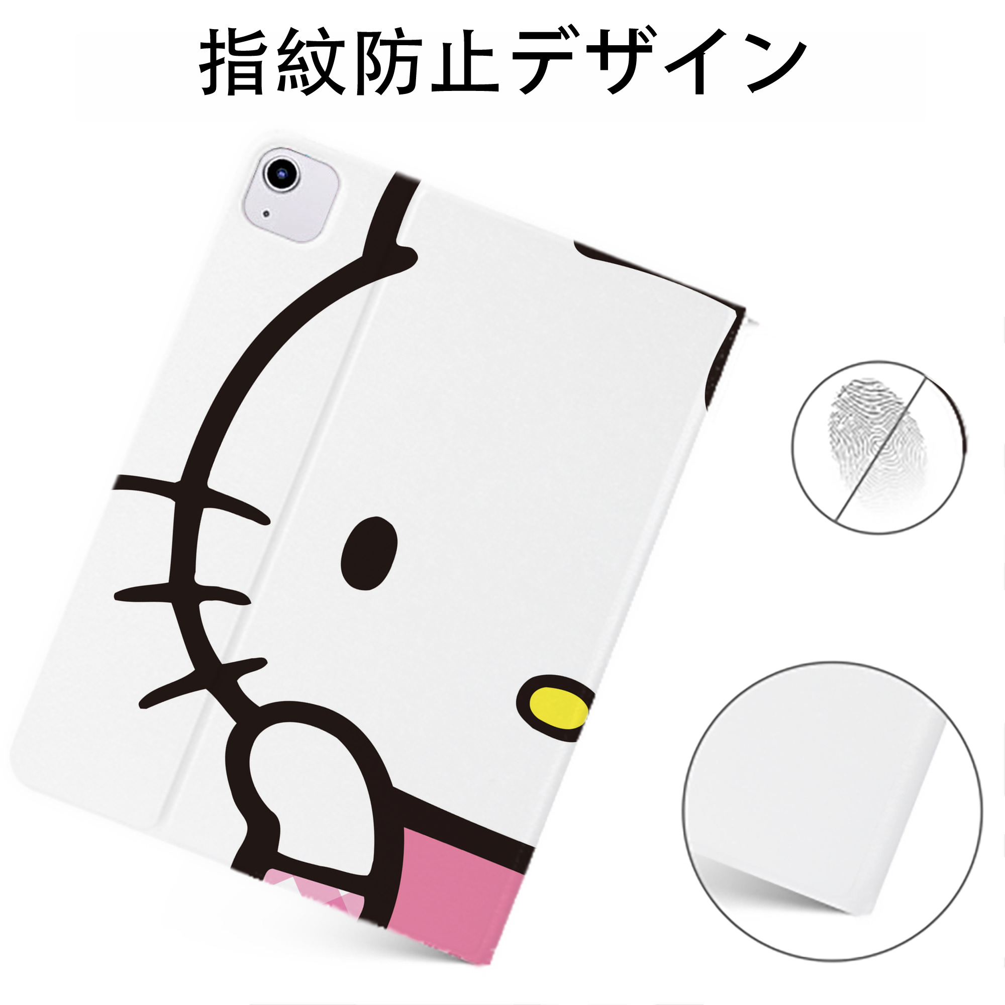 （画像用） Hello Kitty ハローキティ IPadケース ペンホルダー付き ブックスタイルデザイン